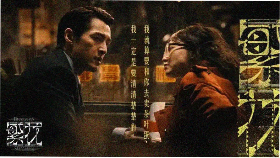 星轨番剧库新番同步专区首屏界面