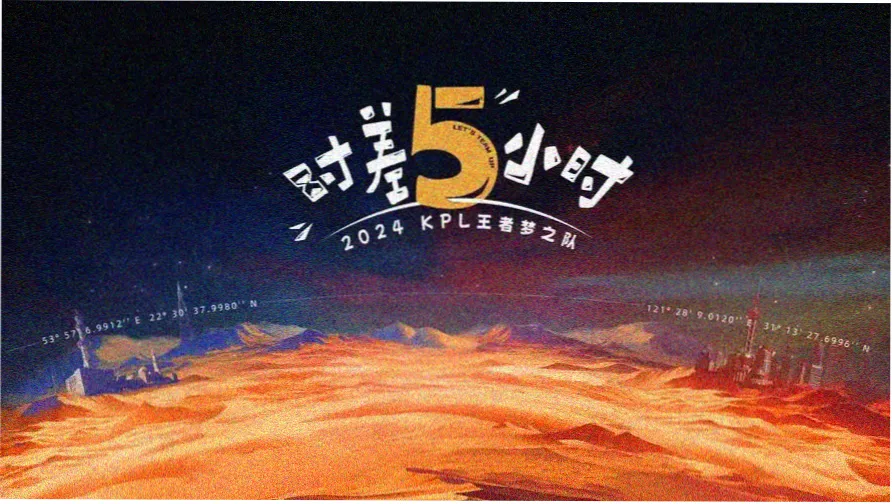 长镜动画站剧场版专题页面展示