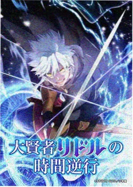 星轨番剧库分类导航界面