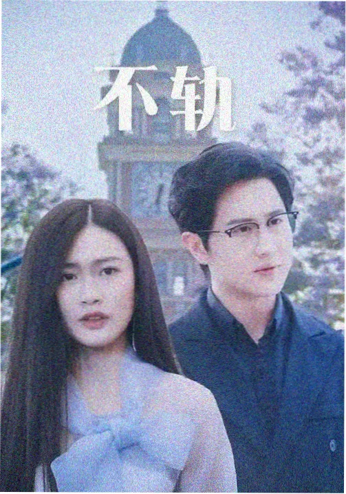 漫长的傍晚动画剧照